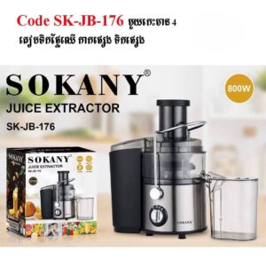 Juice Extractor